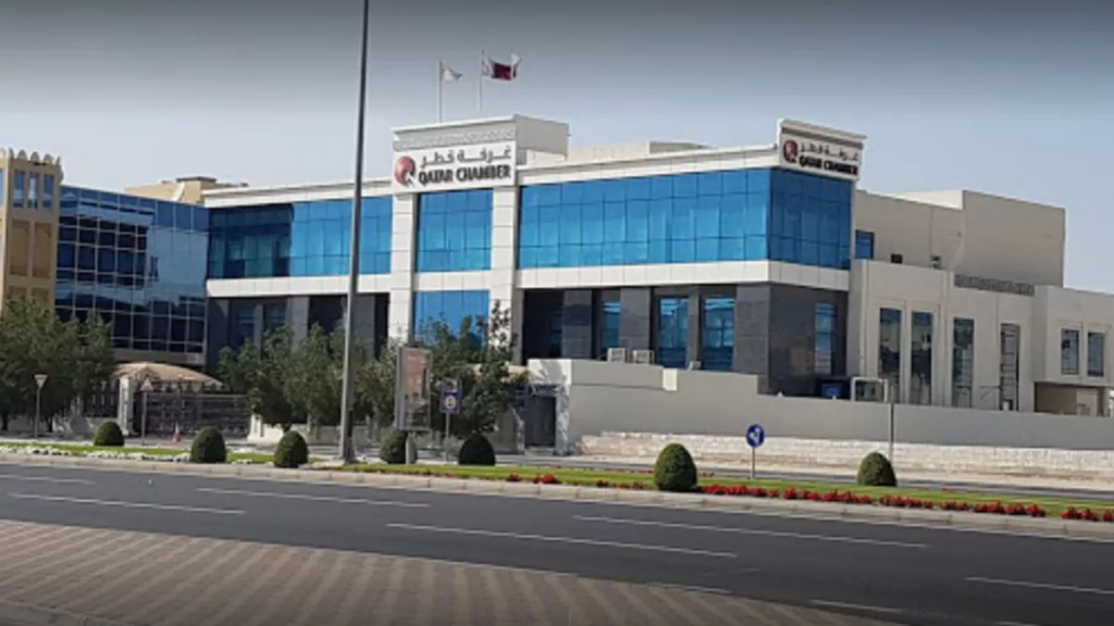 Qatar Chamber of Commerce & Industry _ Government,Government Offices _ Lusail _ Doha Directory